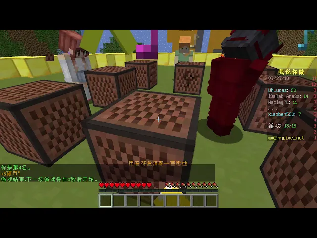 【小本】我的世界小游戏32【你说我做】minecraft mc搞笑解说